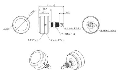 露点・圧力センサー寸法図