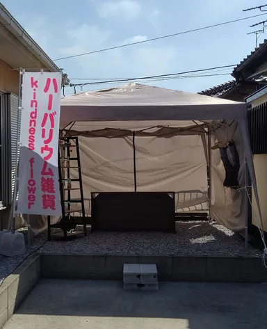 kindnessflower店舗