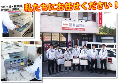 私たちにおまかせください