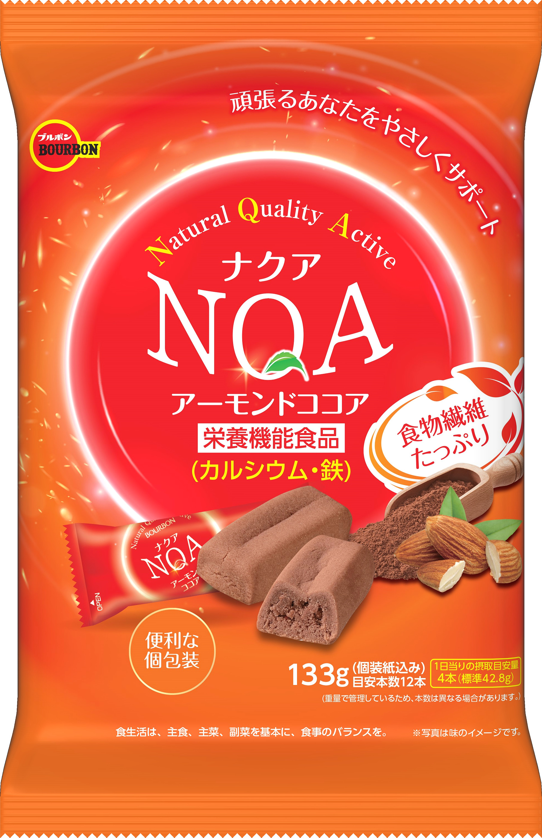 チョコ クッキー アーモンド