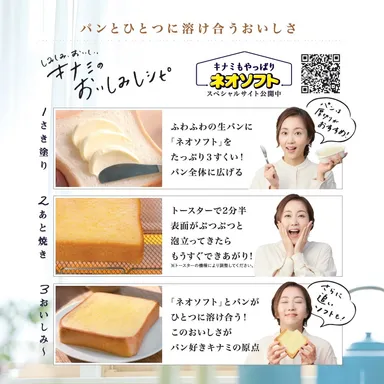 しみしみおいしいキナミのおいしみレシピ