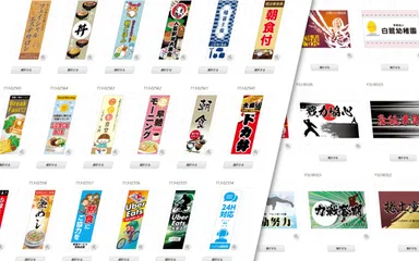 デザインサンプルを3,000種類以上ご用意！