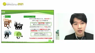 宏塾（東北大学大学院）プレゼン１