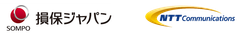 損害保険ジャパン株式会社 NTTコミュニケーションズ株式会社