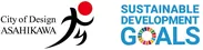 旭川市は2019年「ユネスコ創造都市ネットワーク」の「デザイン分野」に加盟認定