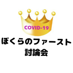 ウィルアール