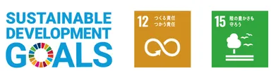 SDGsイメージ