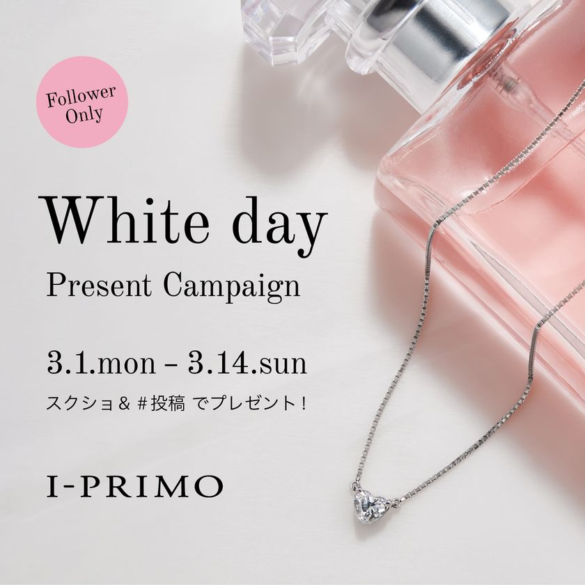 White day Present Campaign
 “大人の女性に贈る甘すぎないハートシェイプカットネックレス”