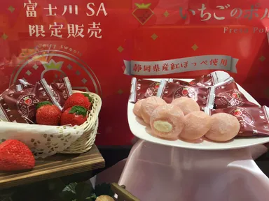 いちごのポルポローネ