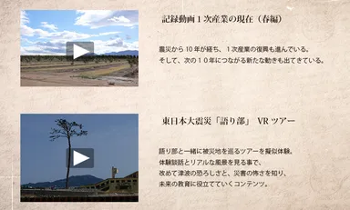 第二弾　ホームページ掲載イメージ