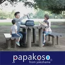 子育て応援ブランドpapakoso（パパコソ）