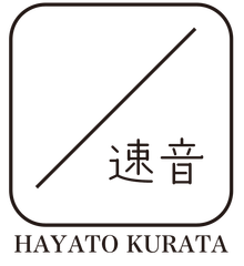 株式会社HAYATO KURATA