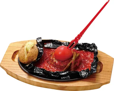 コア包み焼きハンバーグ