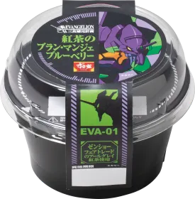 紅茶のブラン・マンジェ ブルーベリー