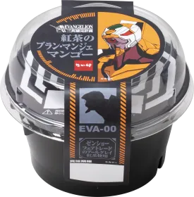 紅茶のブラン・マンジェ マンゴー