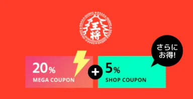 「大阪王将公式通販」Qoo10店