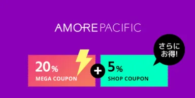 「AMORE PACIFIC」公式Qoo10店