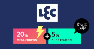 「レックダイレクト」公式Qoo10店