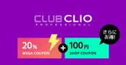 「CLUB CLIO」公式Qoo10店
