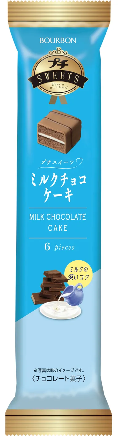 プチスイーツミルクチョコケーキ