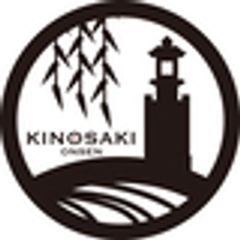 株式会社　湯のまち城崎のロゴ