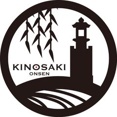 株式会社 湯のまち城崎