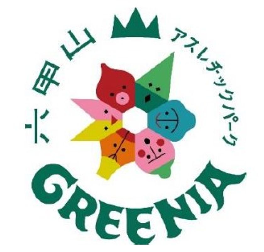 阪神電車・阪急電車・神戸市バスでお得に
六甲山アスレチックパーク GREENIA（グリーニア）へ！
「六甲山アスレチッククーポン」4月3日(土)発売開始