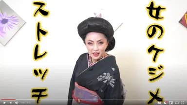 「女のケジメ！ストレッチ　岩下ひま」(2)