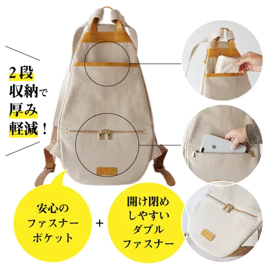 背面には2箇所のポケット