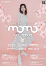 momo collection 2021 S/S Official poster