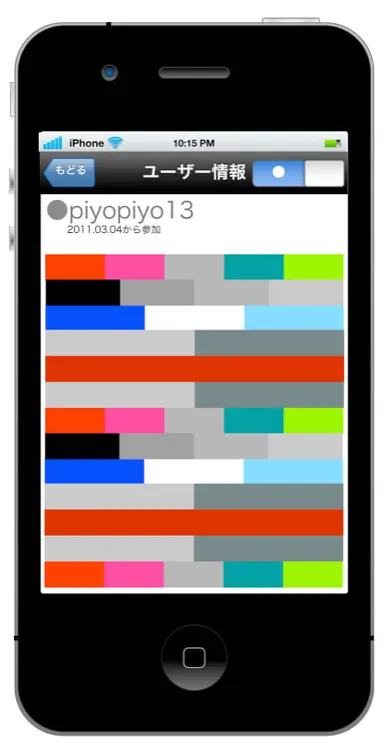 TUBU COLOR キャプチャ画面