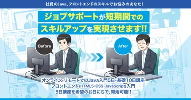 キャンペーンサイトTOP