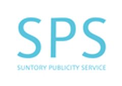 サントリーパブリシティサービス株式会社のロゴ