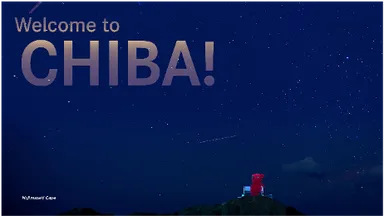 野島埼灯台(白いベンチと星空)