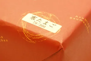 シリアルナンバー