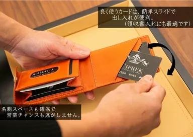 営業スタイルにも特化、ネームカード・領収書収納スペース付きCIPREKキャッシュレスカードケース