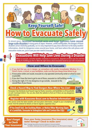 【チラシ表面】