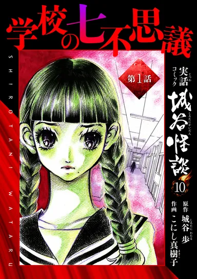 廊下の奥から返事が聞こえる…