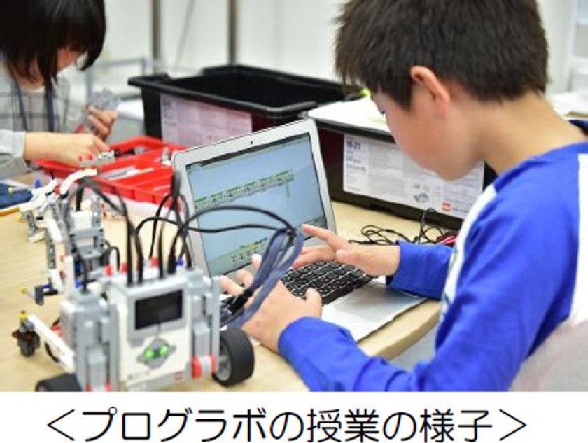 ロボットプログラミング教室「プログラボ」
学校良品と業務提携を開始し、
中部地方で初となる教室を名古屋に開校します
～4月に「プログラボ名古屋栄三越」と「プログラボ八事」を開校～