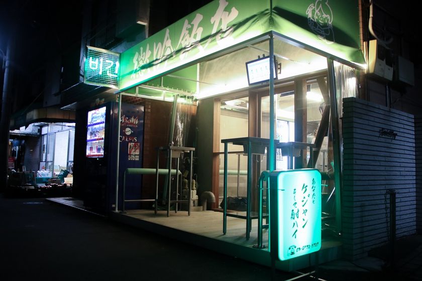 スタンディング式の韓国料理専門店 微吟飯店 ビギンハンテン 大井町店 21年3月8日グランドオープン 株式会社be Aliveのプレスリリース スタンディング式の韓国料理専門店 微吟飯店 ビギンハンテン 大井町店 21年3月8日グランドオープン 株式会社be Aliveのプレスリリース