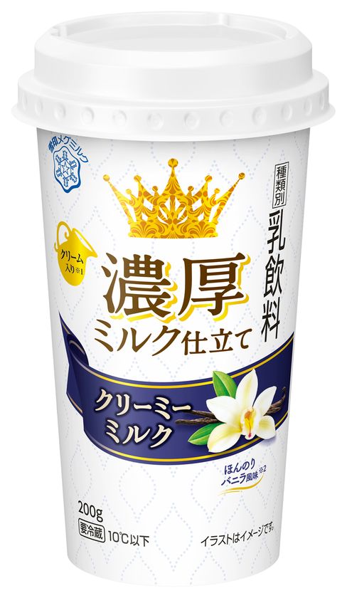 ミルクとクリームが織りなす濃厚なコク
『濃厚ミルク仕立て クリーミーミルク』
『濃厚ミルク仕立て 抹茶ミルク』（各200g）
