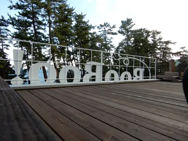 オーシャンビューテラス