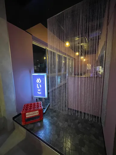 完全予約制スナック メイコ