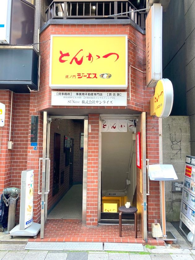 フレンチの達人 赤坂 旬香亭 斉藤元志郎シェフが作り上げた食べログ評価3 7の店 ジーエス その新コンセプト店がコロナ禍時短要請中に新宿三丁目で オープン とんかつ ジーエスのプレスリリース