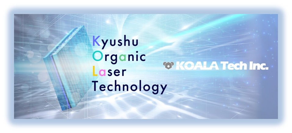 三井化学、KOALA Techと有機半導体レーザーデバイス向け有機色素の共同研究開発を開始