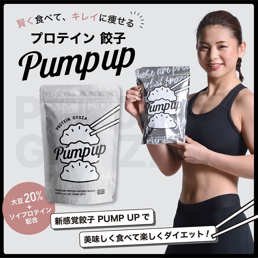 痩せる プロテイン 筋トレ・ダイエットでのプロテインの「もったいない」とり方、いつ飲むのがベスト？