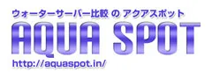 アクアスポット　ロゴ