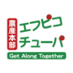 エフピコチューパ株式会社のロゴ