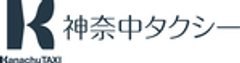 神奈中タクシー株式会社のロゴ