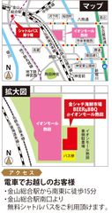 金シャチ海鮮市場map